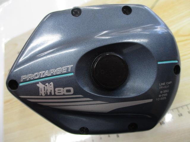 プロターゲット棚(E)-N80