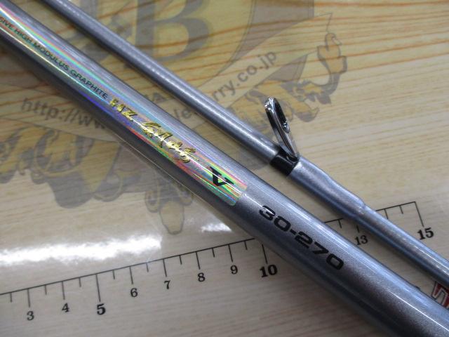 HZ剣崎 30-270V