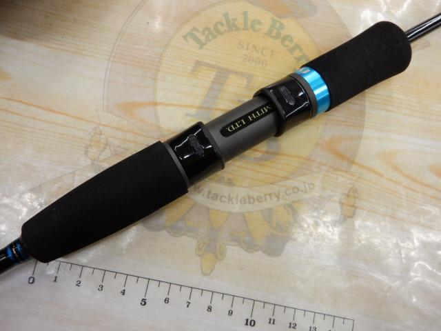 オフショアスティック HSJ-SSL64/3L