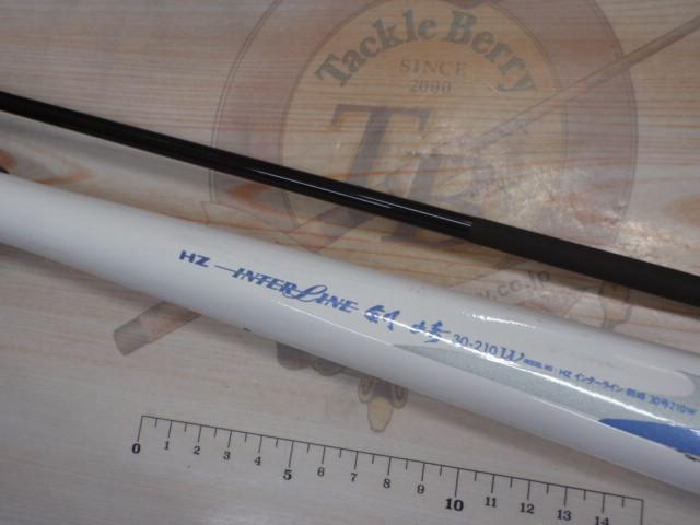 HZIL剣崎 30-210W