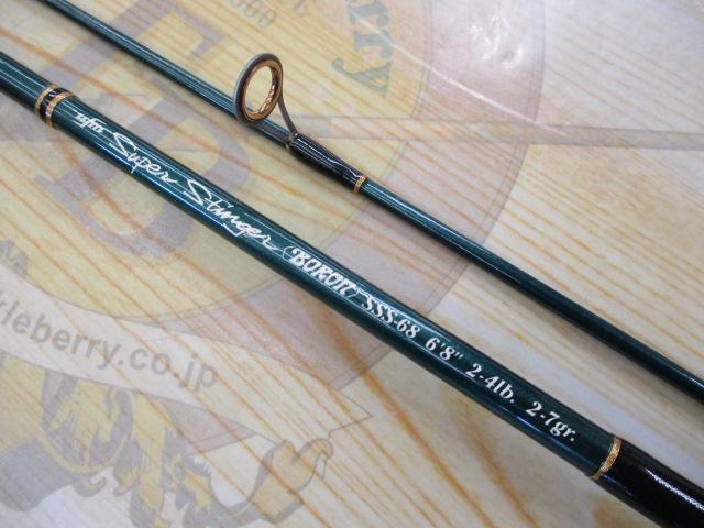 スーパースティンガー ボロン SSS-68