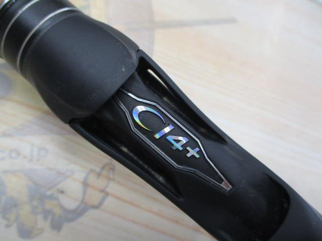 17エクスプライド 166ML-2