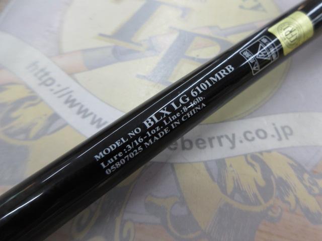 ブラックレーベル BLX LG 6101MRB