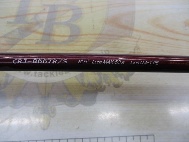 クロステージ CRJ-B66TR/S