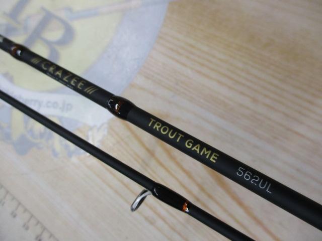 クレイジートラウトゲーム 562UL