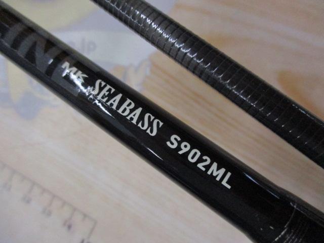 MK シーバスモデル S-902ML