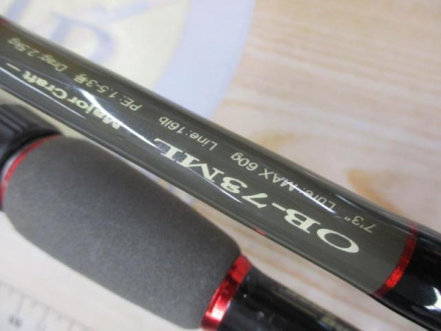 オフブロー OB-73ML