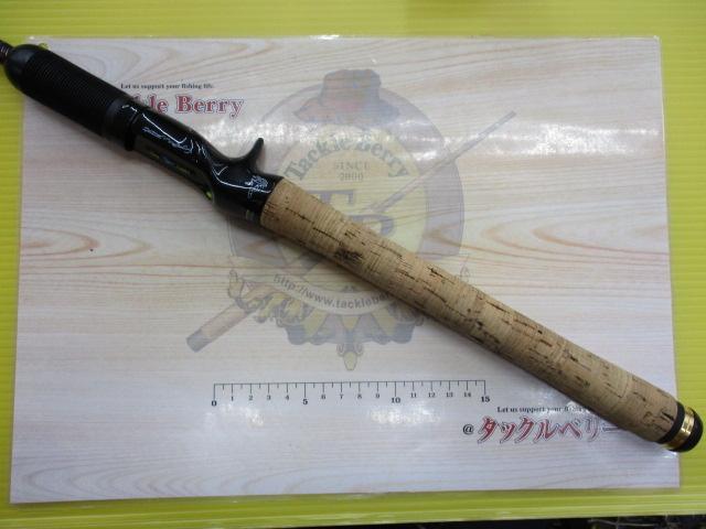 ロードランナーNシステム 660H ラバージグ/スピナーベイト