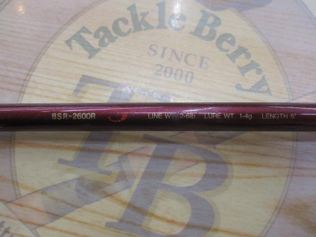 バンタムスコーピオン BSR 2600R