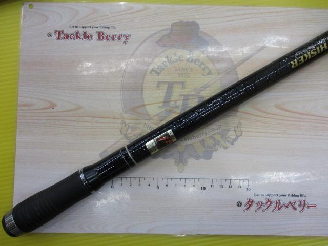 CWプロスイング 27-420