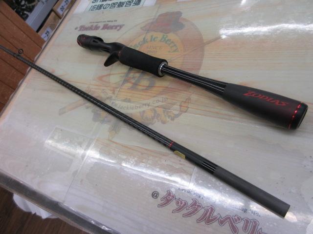 20ゾディアス 1610M