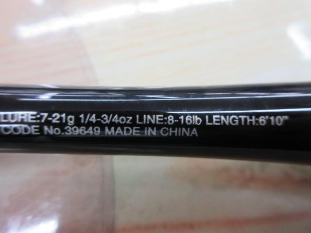 20ゾディアス 1610M