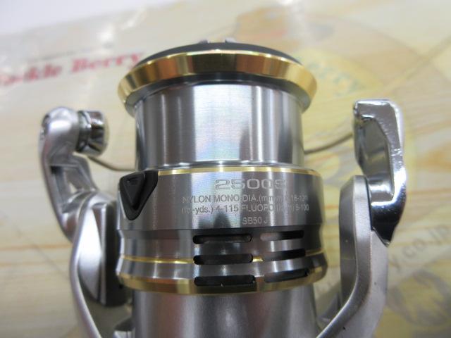 23セドナ 2500S