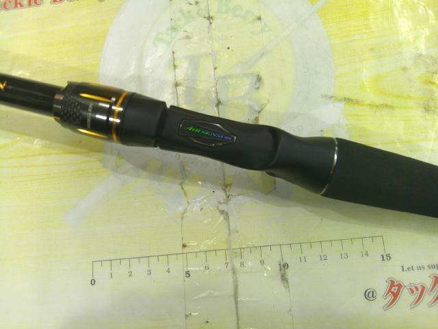 リベリオン 691HFB-SB