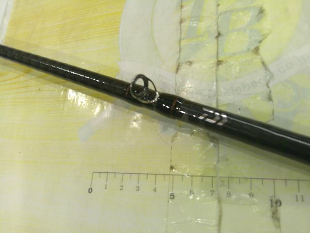 リベリオン 691HFB-SB