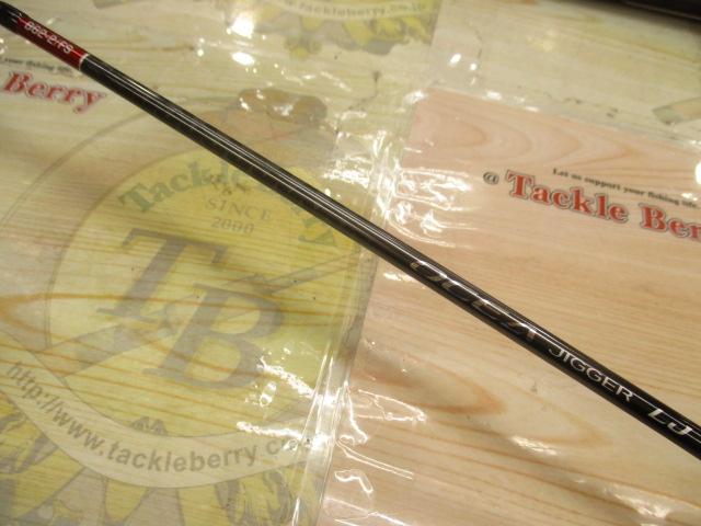 24オシアジガーLJ B 62-2FS