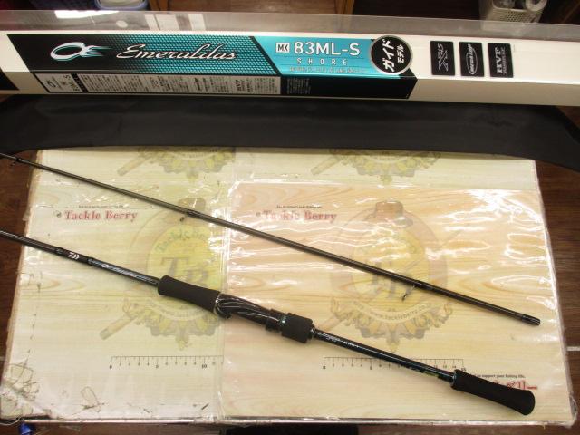 エメラルダスMX 83ML-S・E