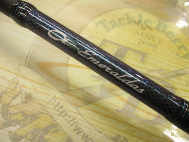 エメラルダスMX 83ML-S・E