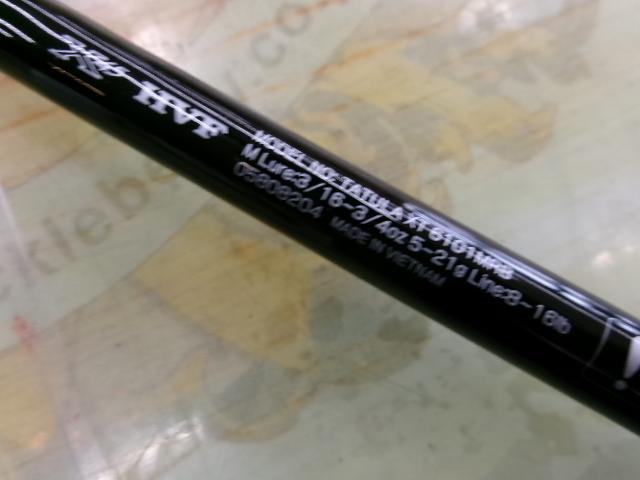 タトゥーラXT 6101MRB