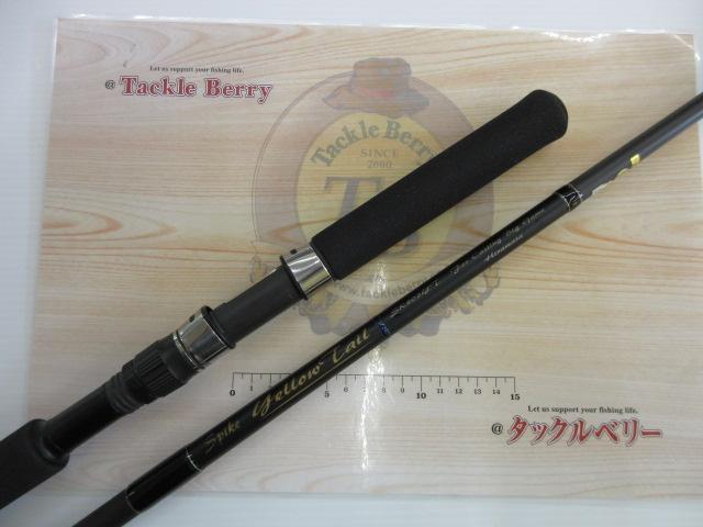 スパイクイエローテイル SK802YT