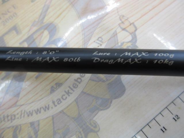 スパイクイエローテイル SK802YT