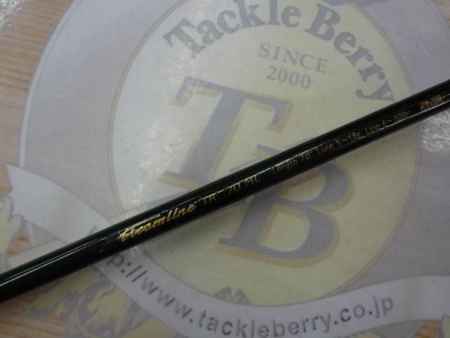 ストリームラインTR 70ML