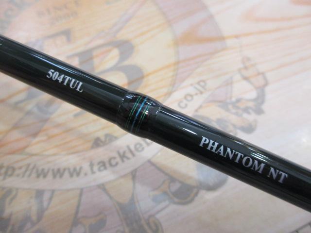 ファントムNT 504TUL