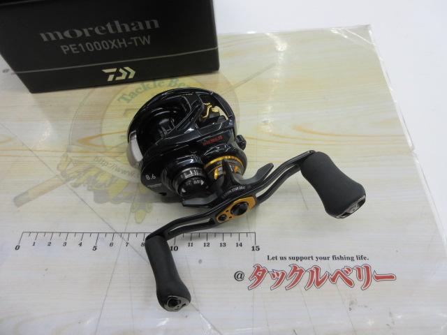 モアザン PE1000XH-TW