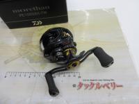 モアザン PE1000XH-TW