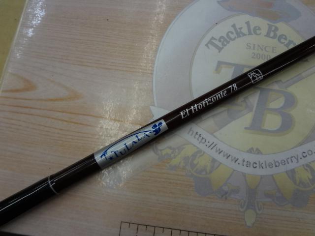 エルホリゾンテ 78