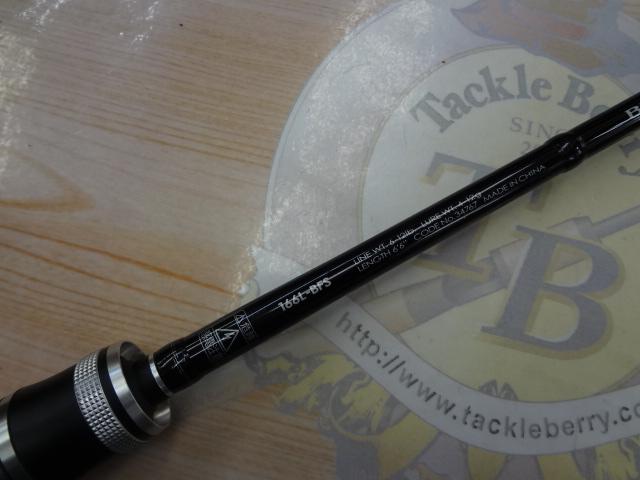 ポイズンアドレナ 166L-BFS