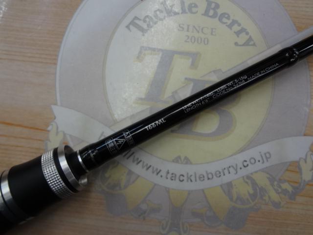 ポイズンアドレナ 166ML