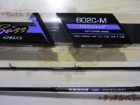 特価CBベクサスバス602C-M
