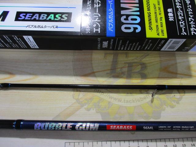 特価CBバブルガムシーバス96ML