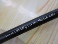 フルレンジ C67L