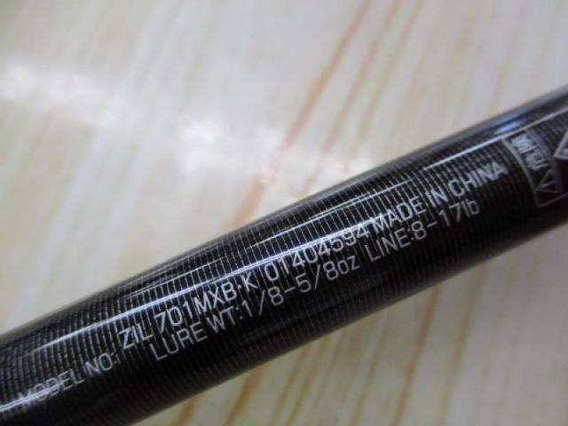 ジリオン 701MXB・K