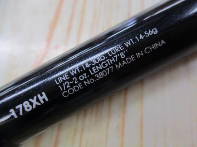 ゾディアス 178XH