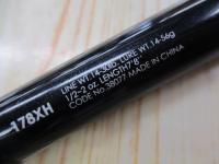 ゾディアス 178XH