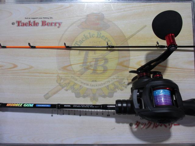 特価CBバブルガムイカメタルセット