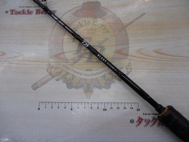 ブラストBJ 63XHB-S・Y