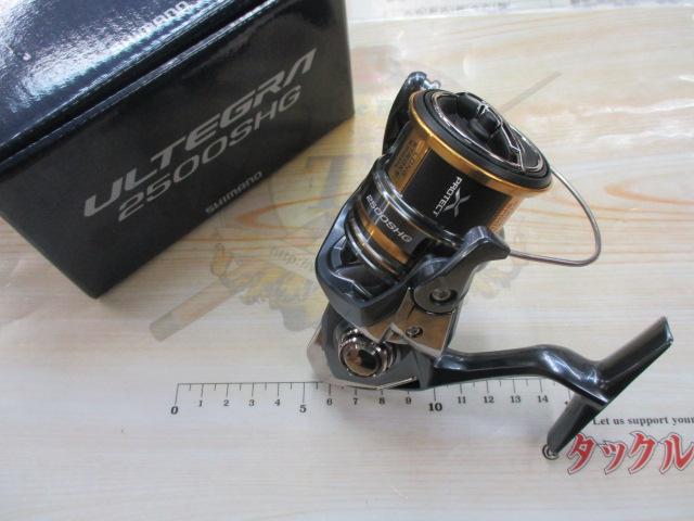 21アルテグラ 2500SHG