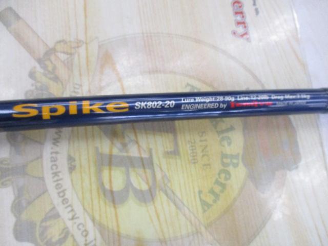 スパイク SK802-20