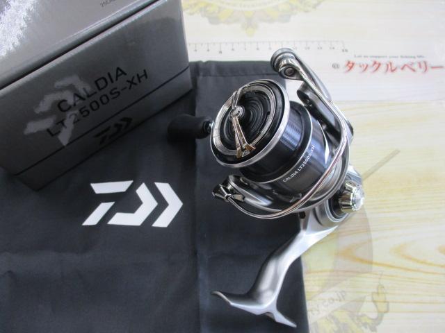 25カルディア LT2500S-XH