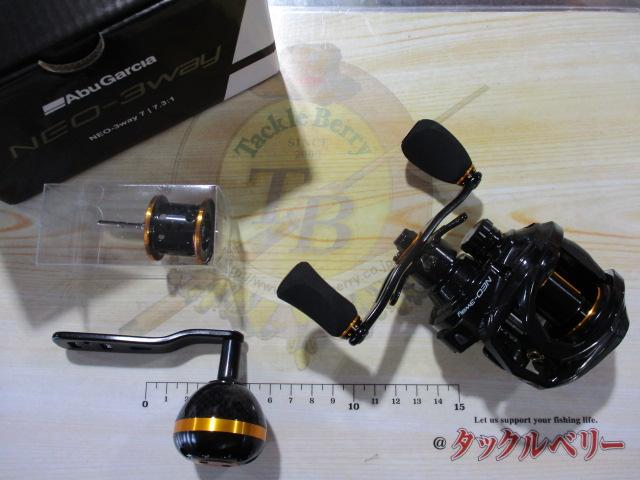特価ネオ-3ウェイ7