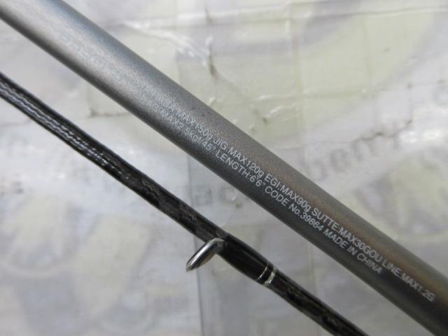 クロスミッション B66M-S