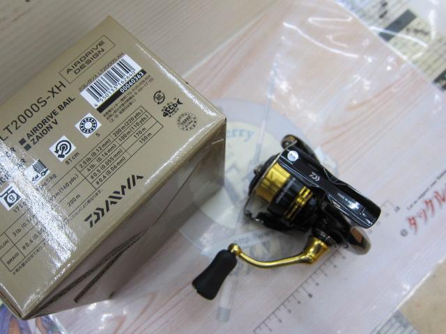 23レガリス LT2000S-XH