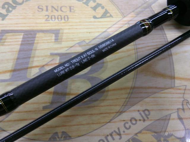 トラウトX AT 60UL・N