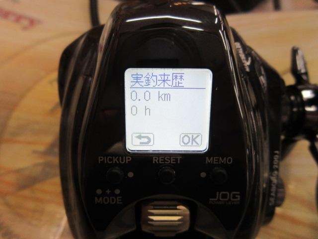 22シーボーグ 200J｜＠ベリーネット 日本最大新品中古釣具WEBショップ