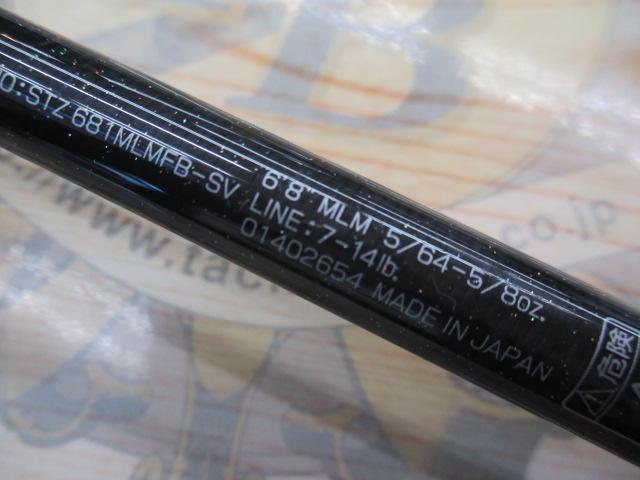 スティーズ STZ681MLMFB-SV