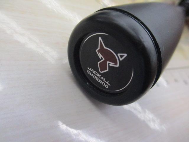 ポイズンアドレナ 266L